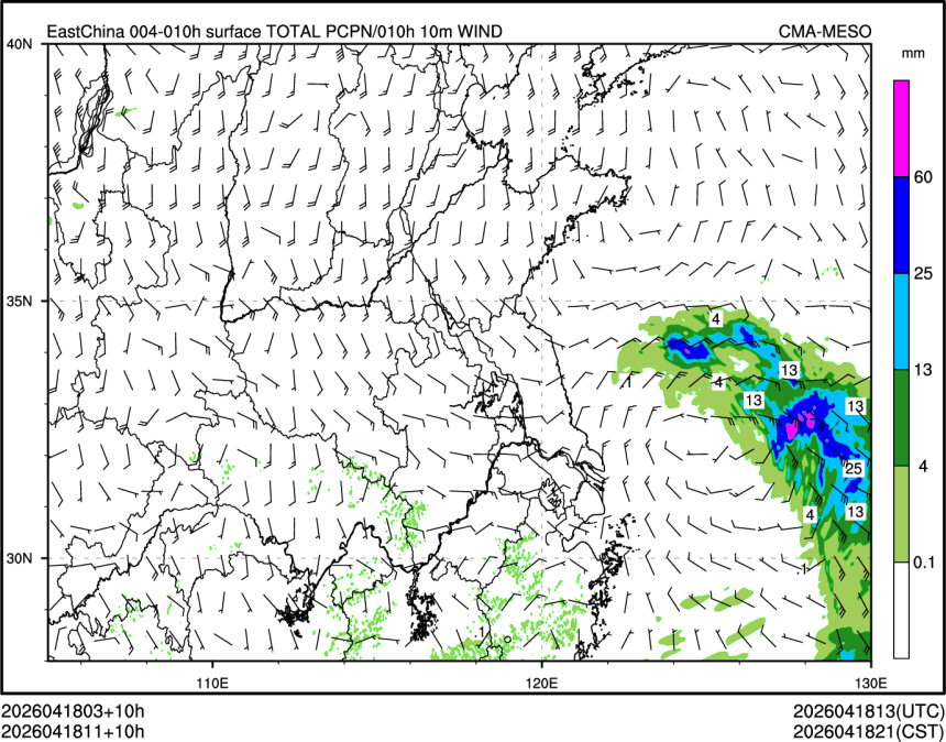 04/18 11时 +010小时