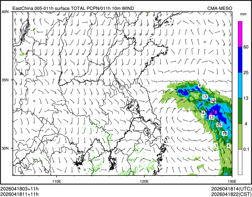 04/18 11时 +011小时