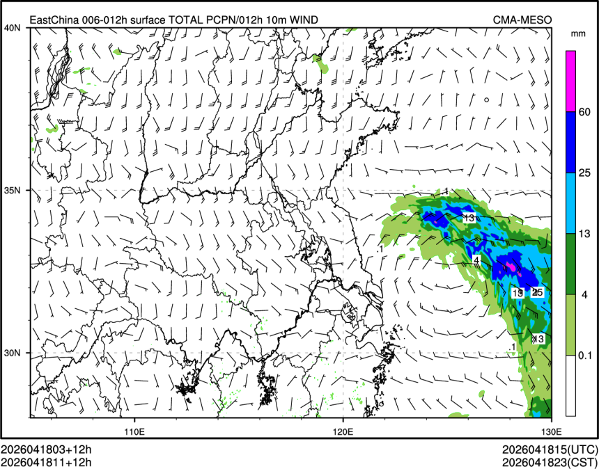 04/18 11时 +012小时