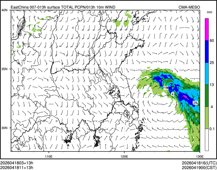 04/18 11时 +013小时