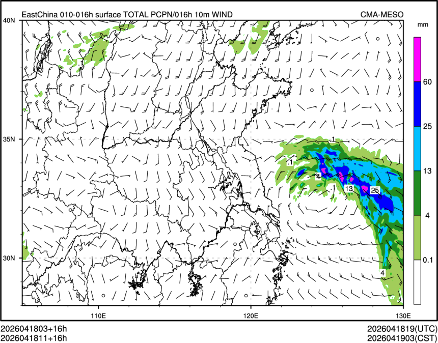 04/18 11时 +016小时