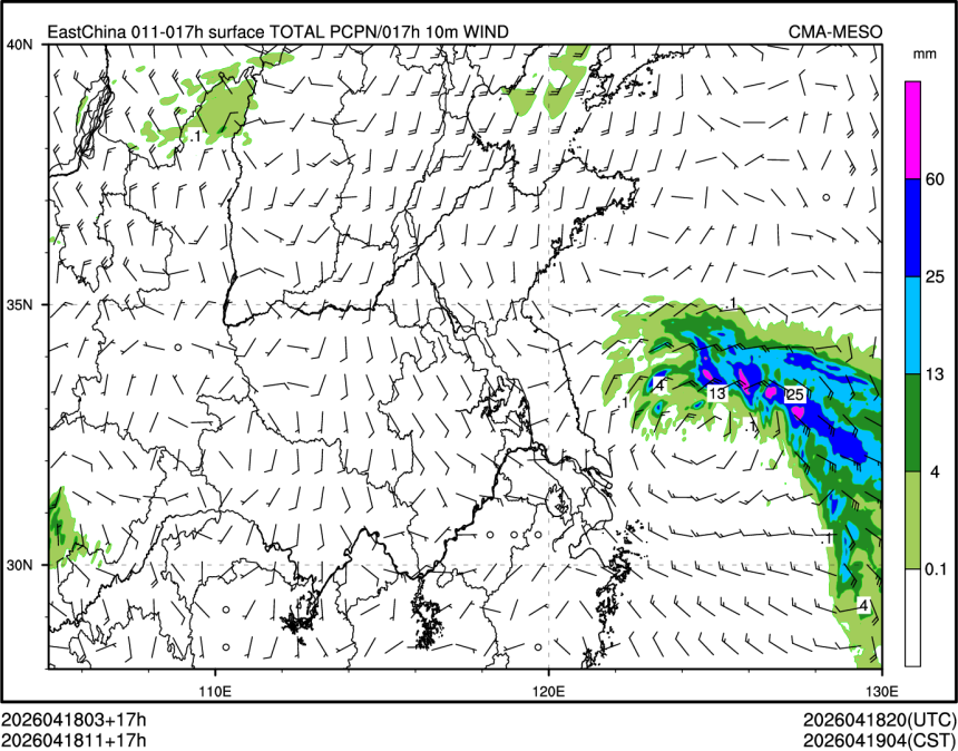 04/18 11时 +017小时