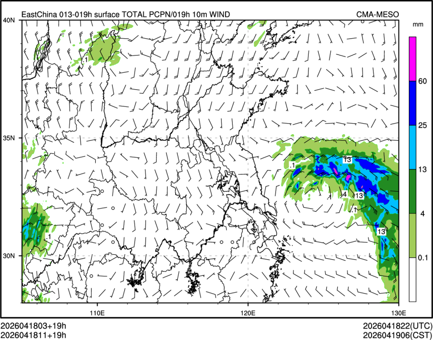 04/18 11时 +019小时