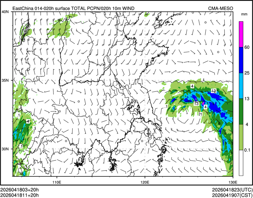 04/18 11时 +020小时