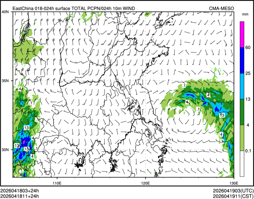 04/18 11时 +024小时