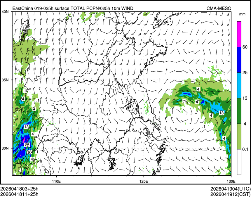 04/18 11时 +025小时