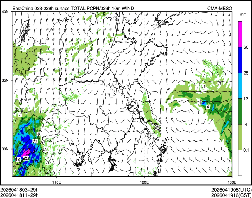 04/18 11时 +029小时