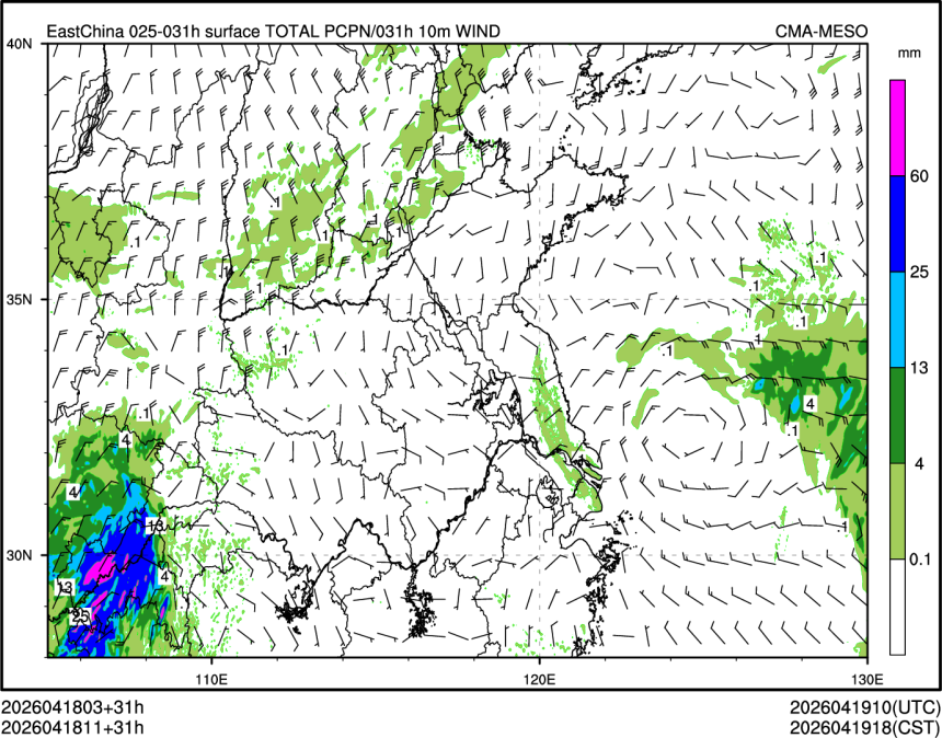 04/18 11时 +031小时