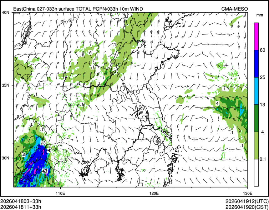 04/18 11时 +033小时