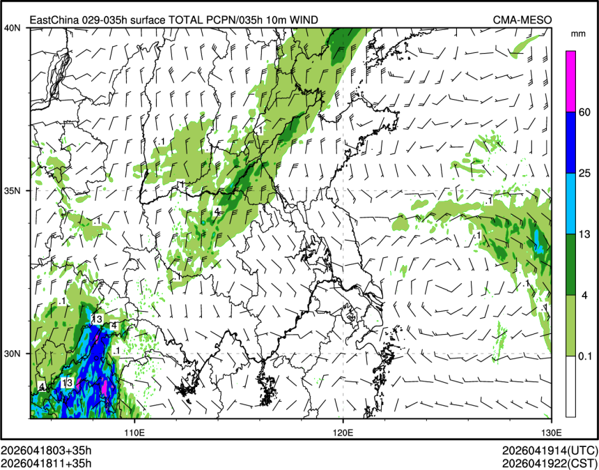 04/18 11时 +035小时