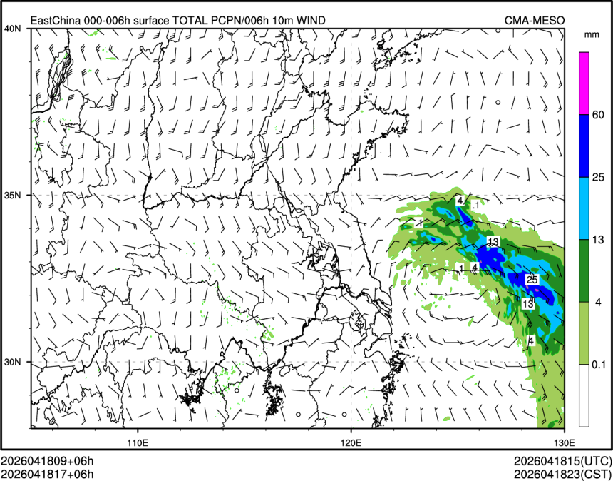 04/18 17时 +006小时