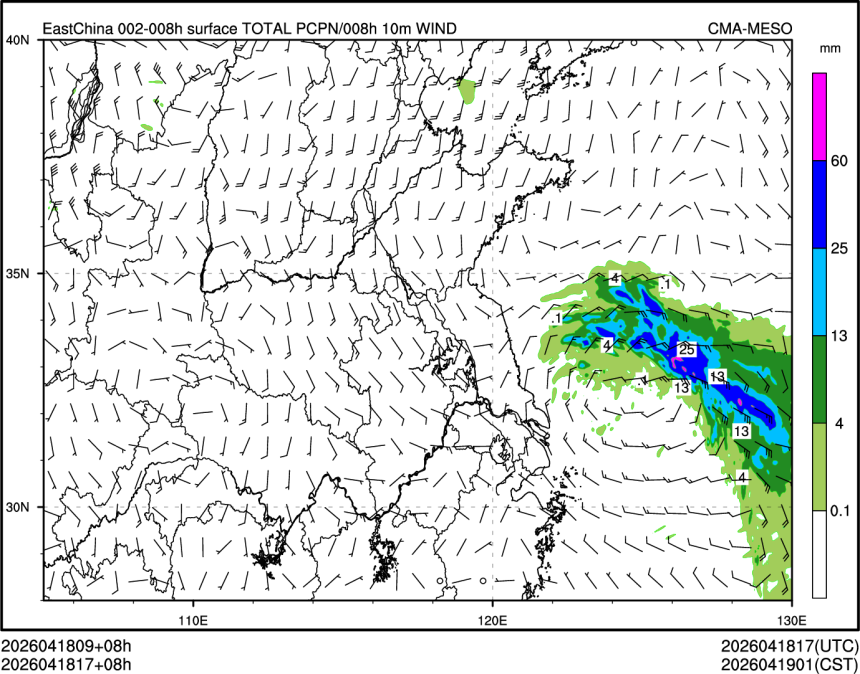 04/18 17时 +008小时