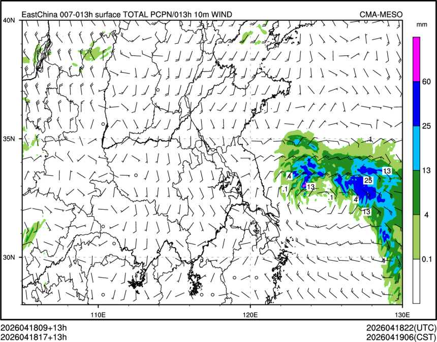 04/18 17时 +013小时