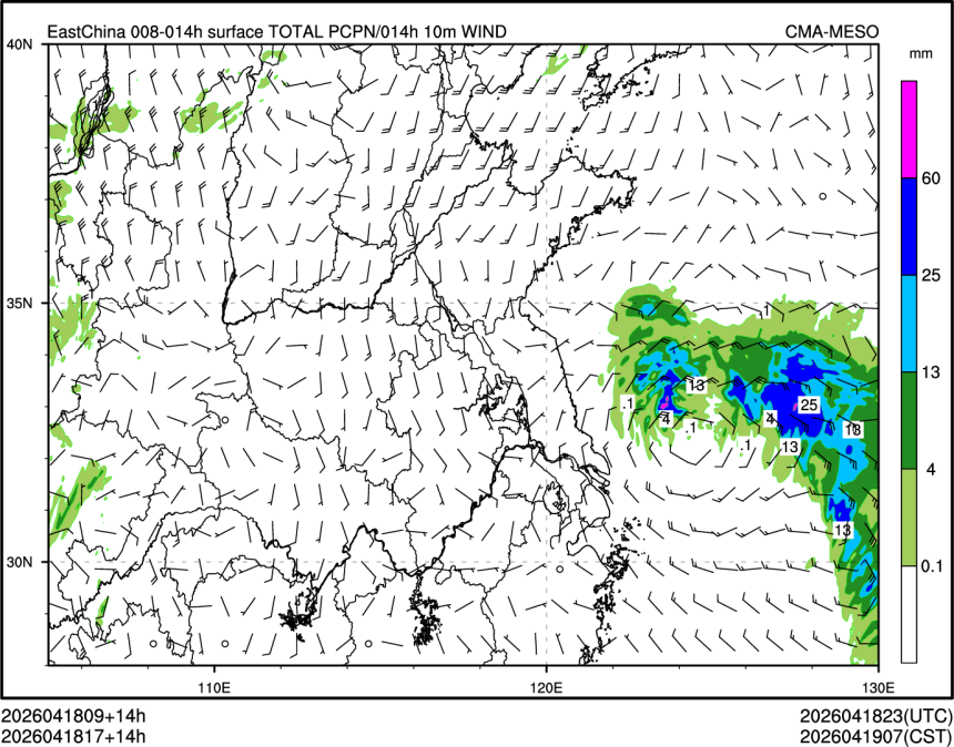 04/18 17时 +014小时