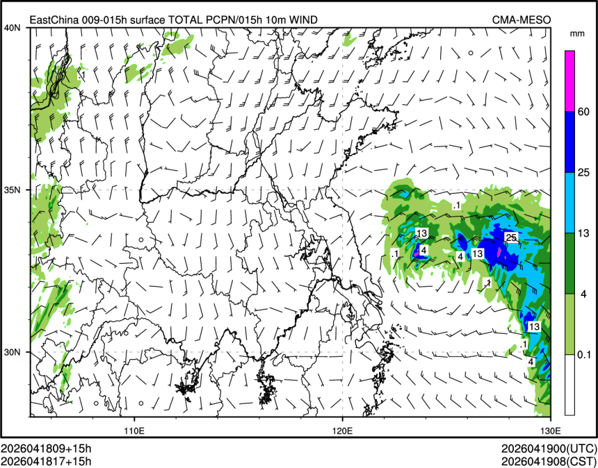 04/18 17时 +015小时
