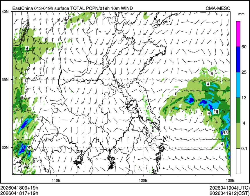04/18 17时 +019小时