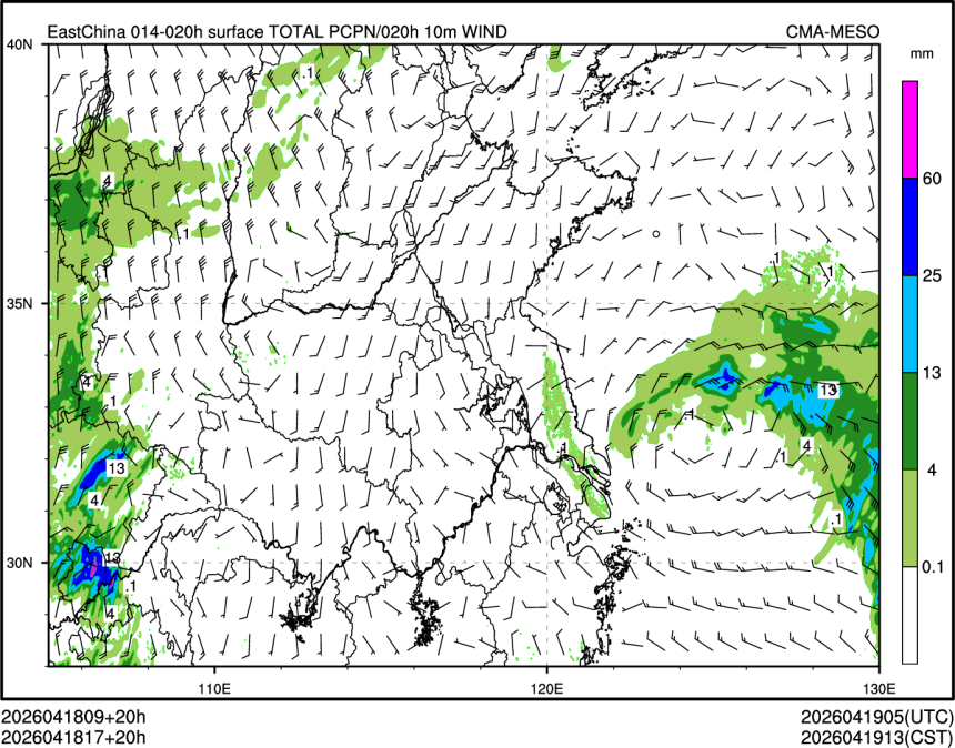 04/18 17时 +020小时