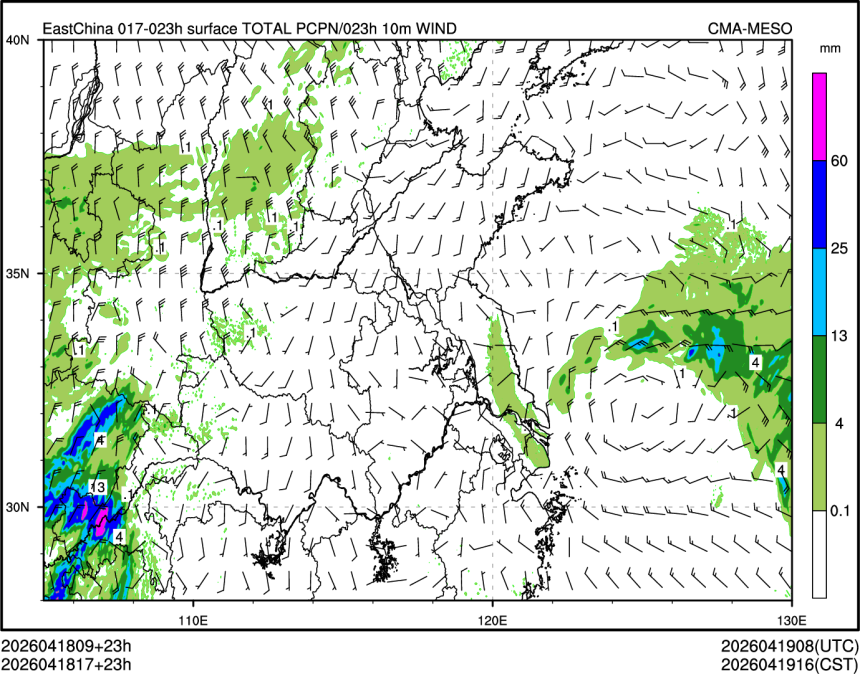 04/18 17时 +023小时