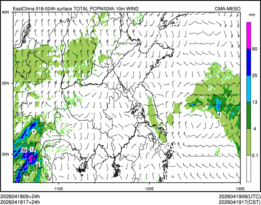 04/18 17时 +024小时