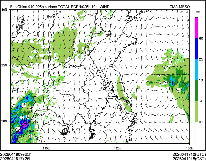 04/18 17时 +025小时