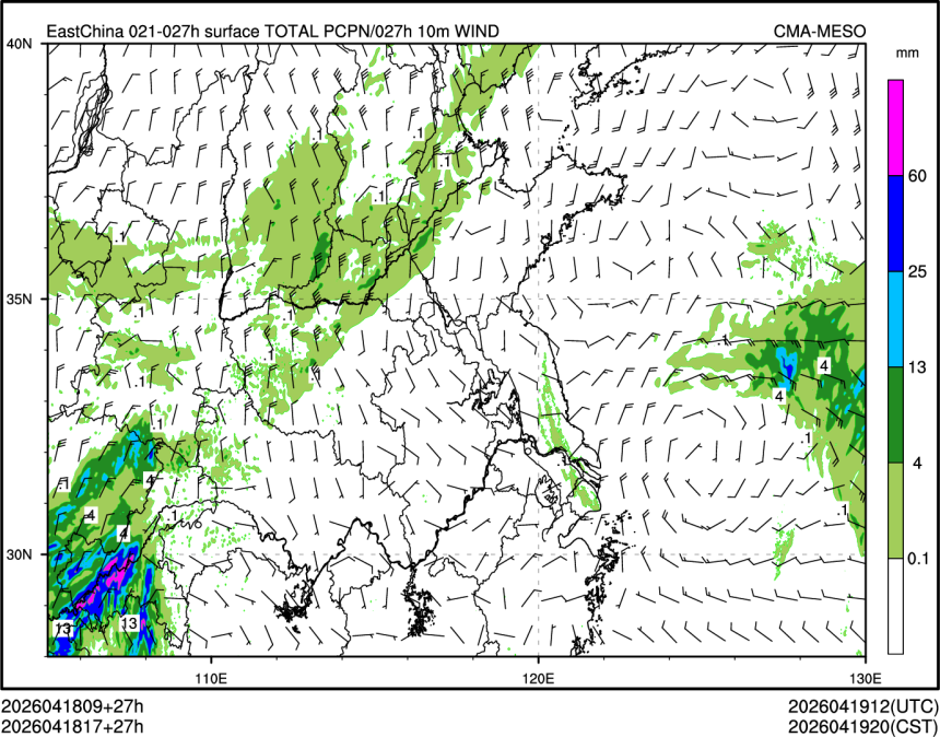 04/18 17时 +027小时