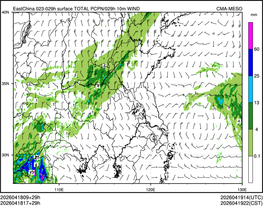 04/18 17时 +029小时