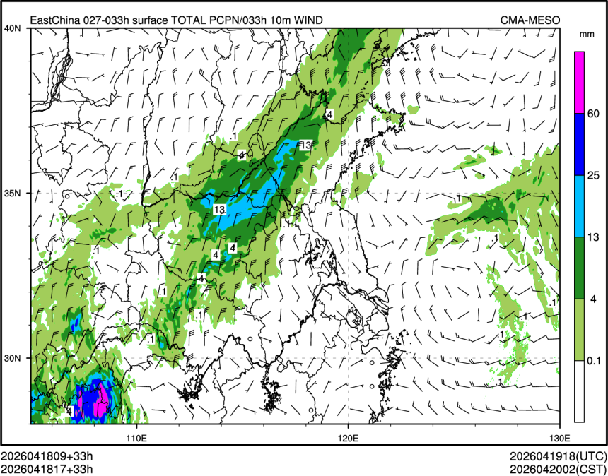 04/18 17时 +033小时