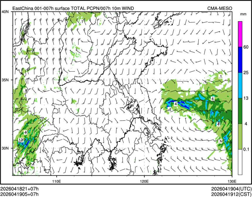 04/19 05时 +007小时