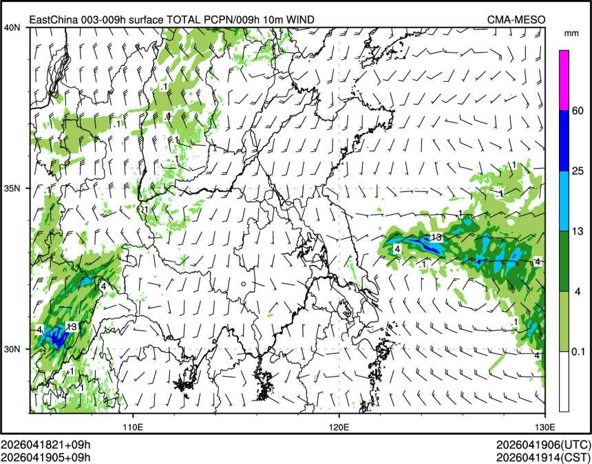 04/19 05时 +009小时