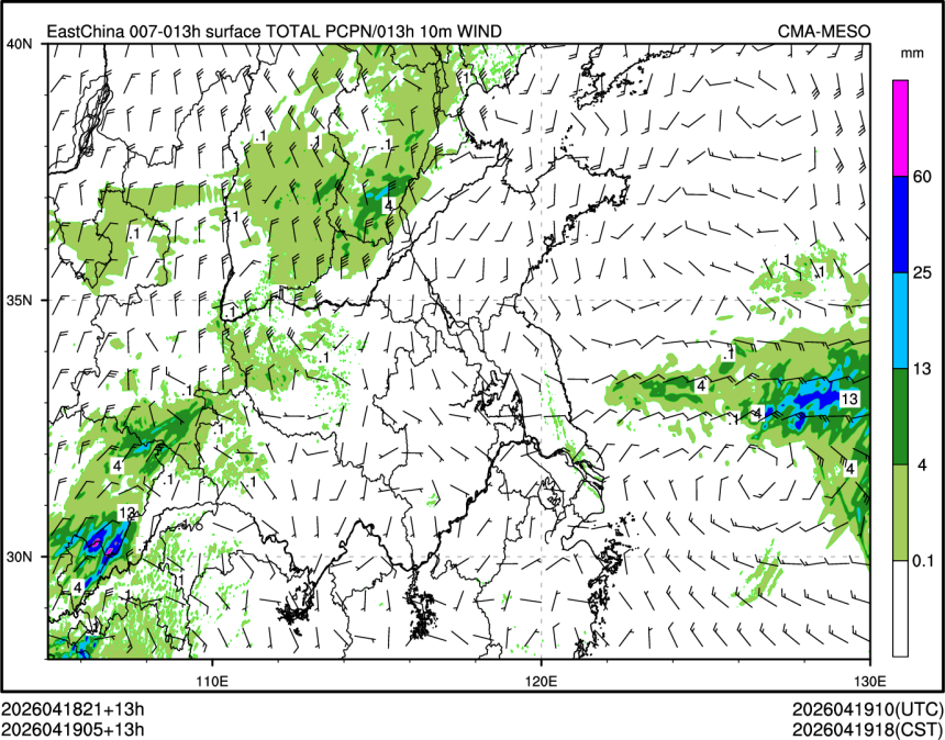 04/19 05时 +013小时