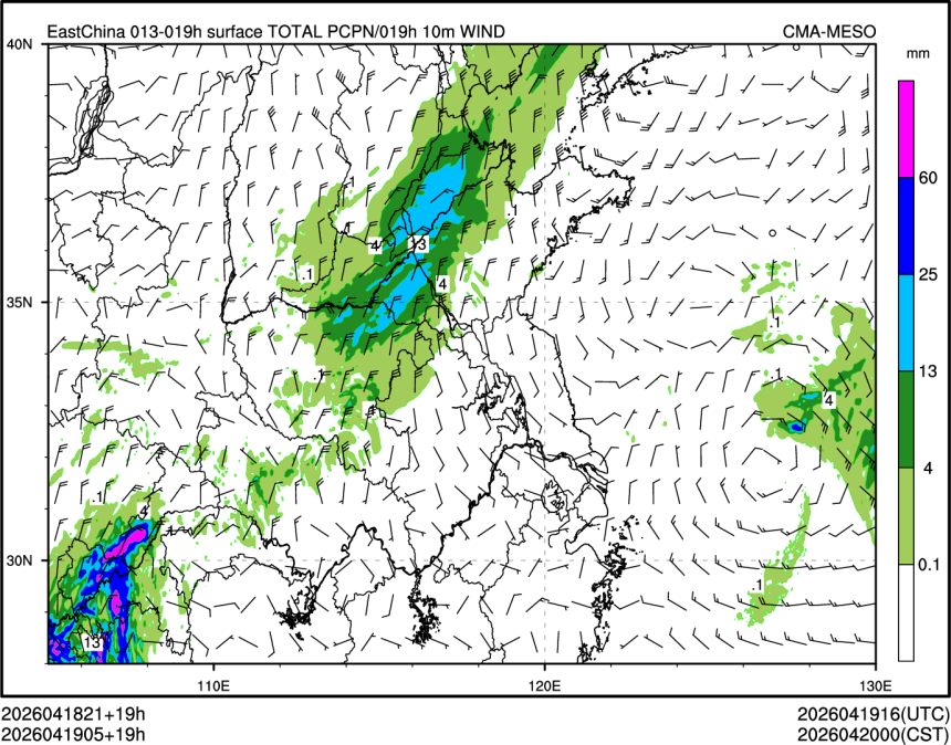 04/19 05时 +019小时