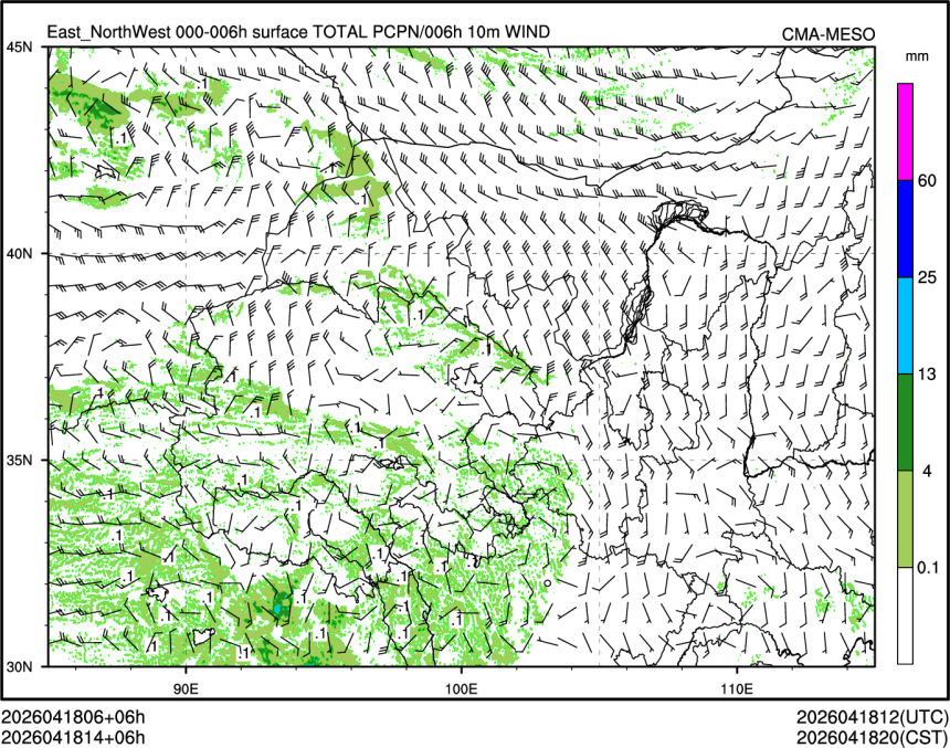 04/18 14时 +006小时