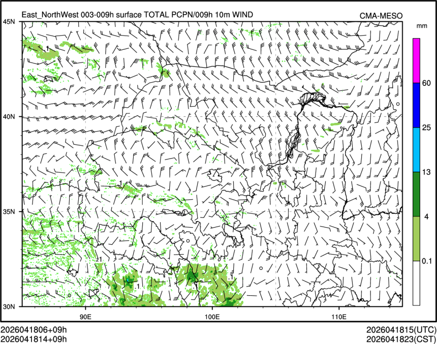 04/18 14时 +009小时
