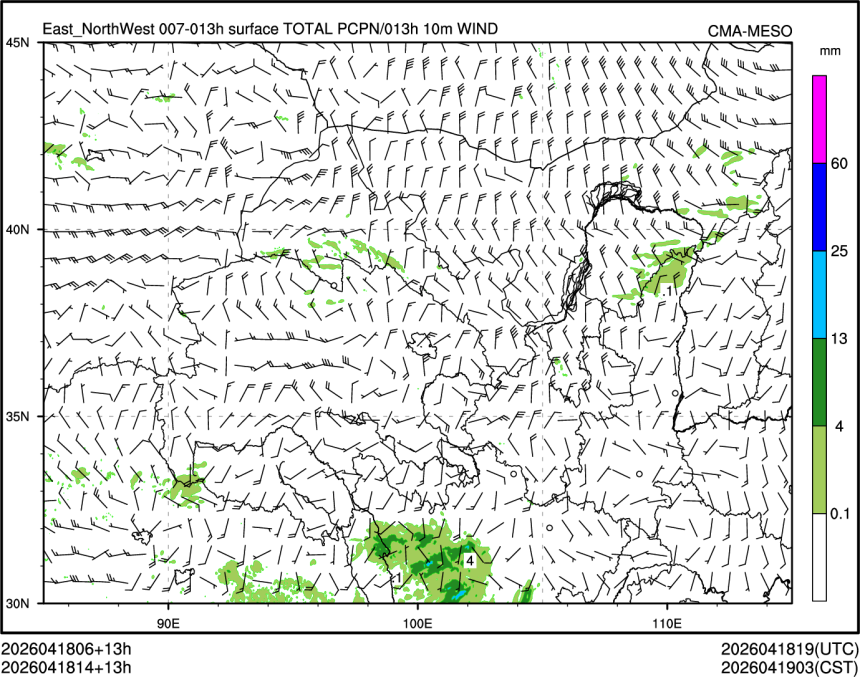 04/18 14时 +013小时