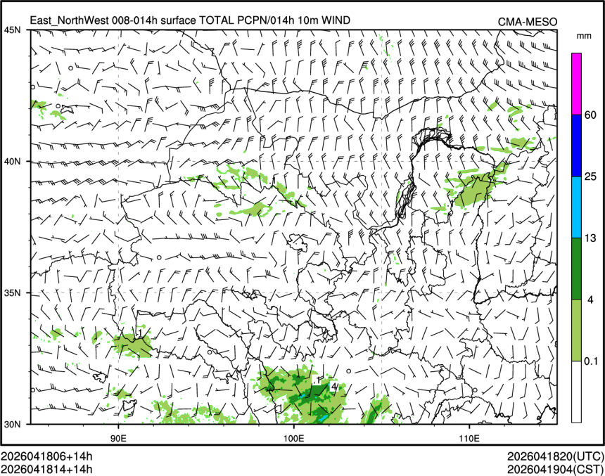 04/18 14时 +014小时