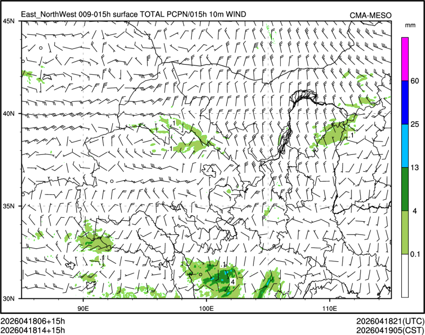 04/18 14时 +015小时