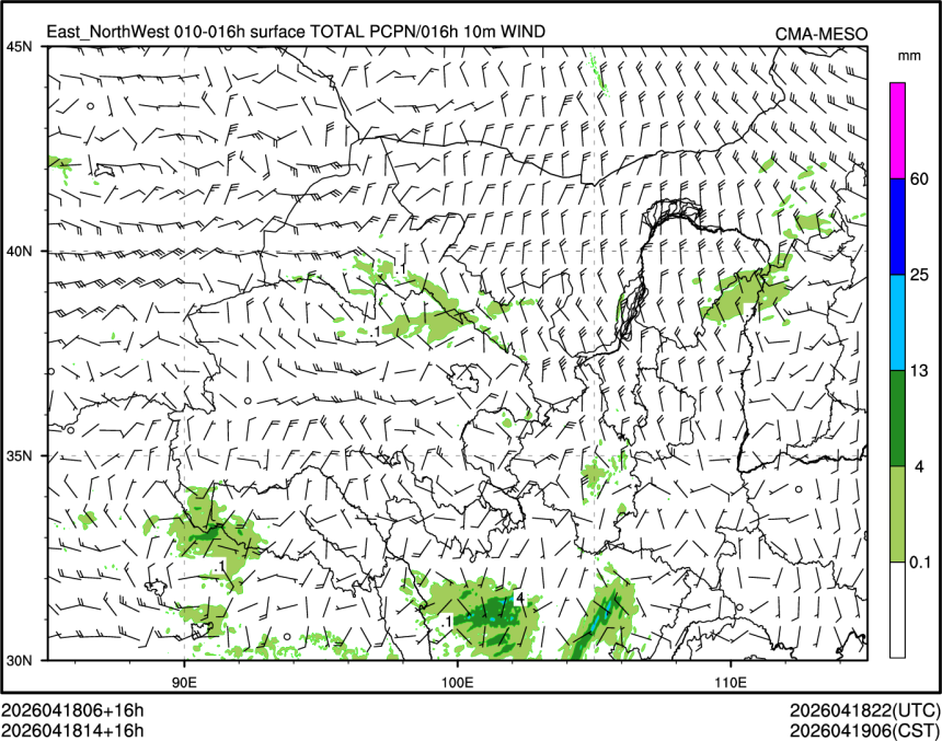 04/18 14时 +016小时