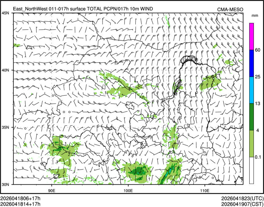 04/18 14时 +017小时