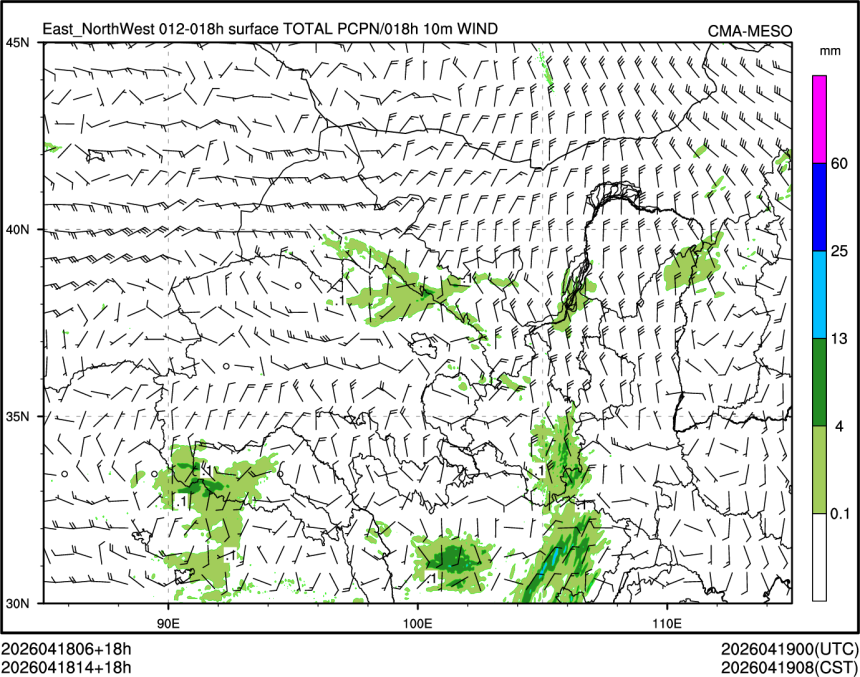 04/18 14时 +018小时