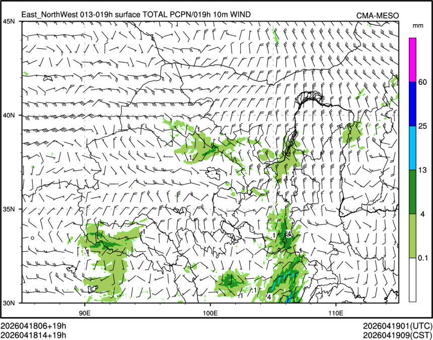 04/18 14时 +019小时