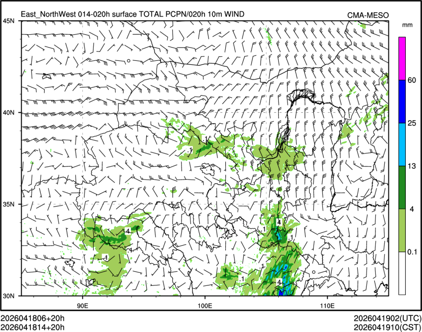 04/18 14时 +020小时