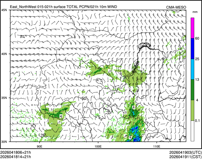 04/18 14时 +021小时