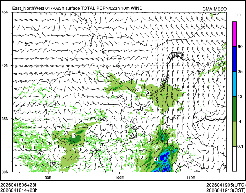 04/18 14时 +023小时