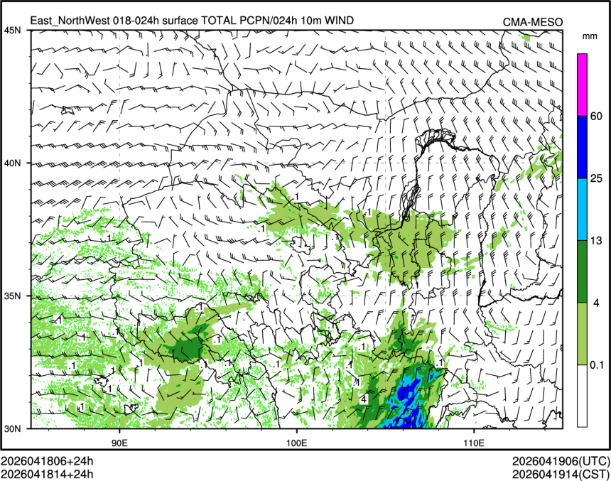 04/18 14时 +024小时