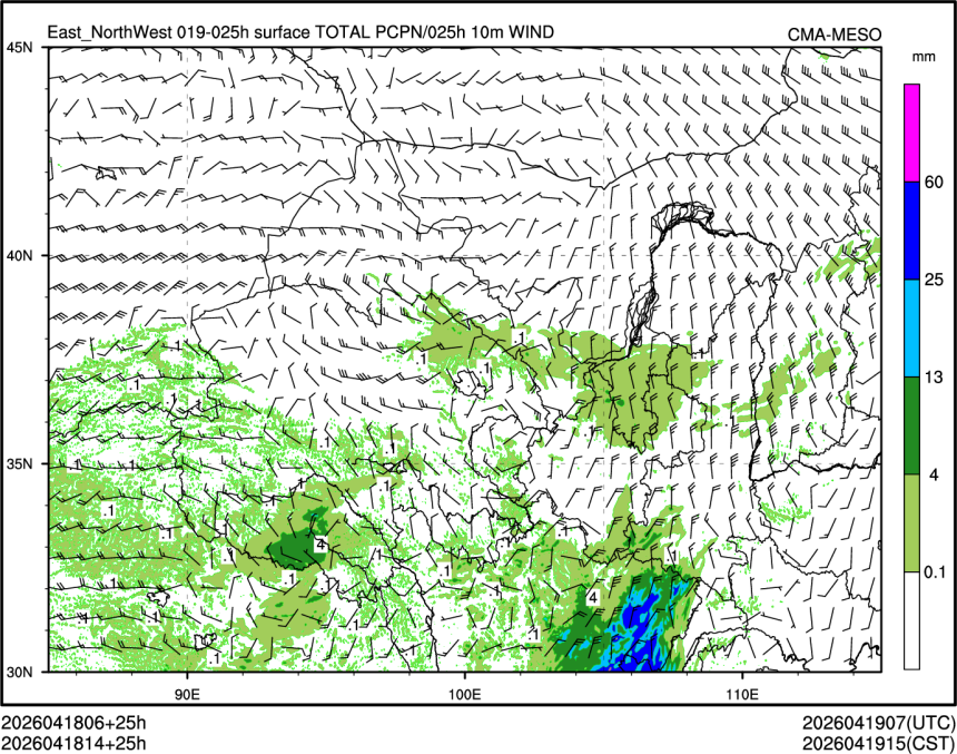 04/18 14时 +025小时