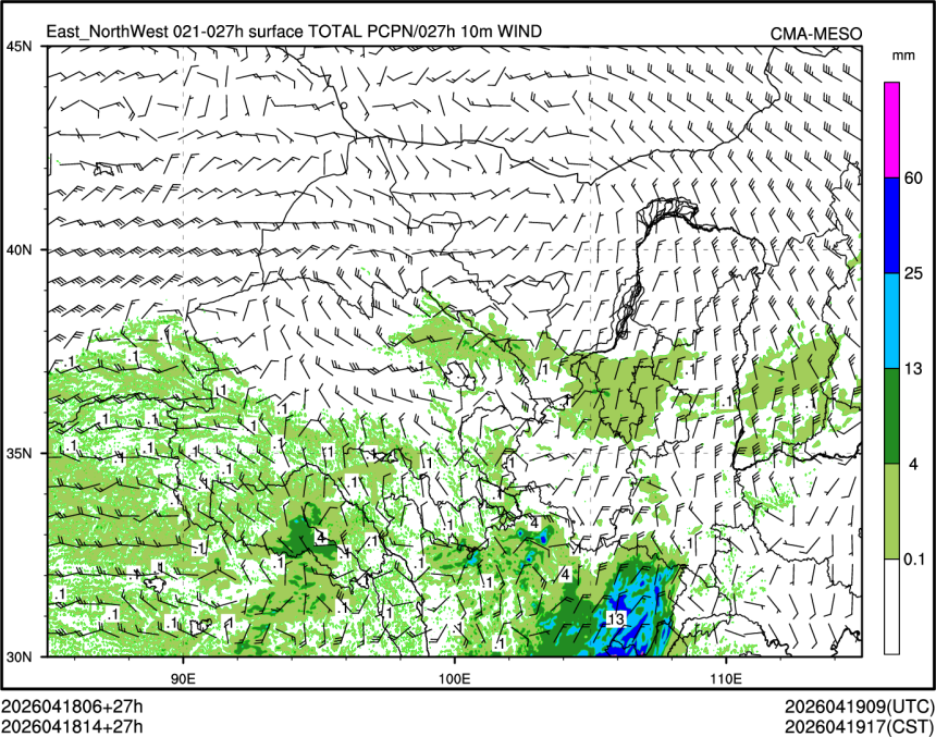 04/18 14时 +027小时