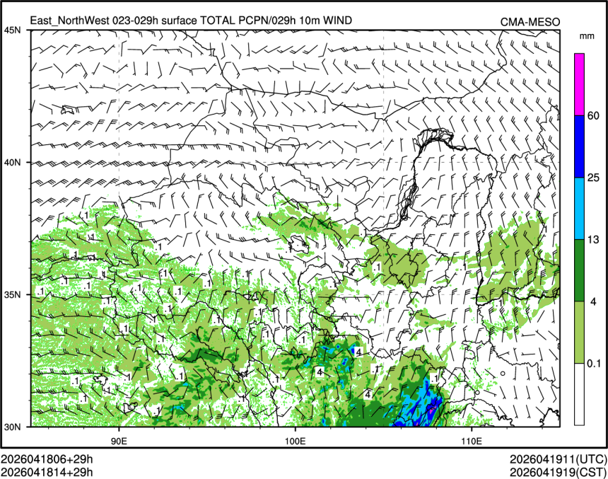 04/18 14时 +029小时