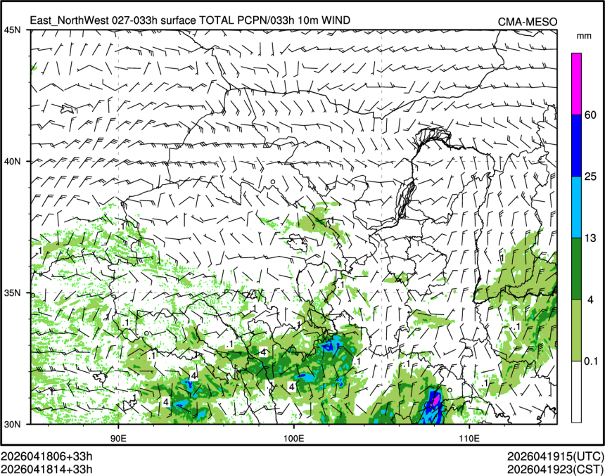 04/18 14时 +033小时