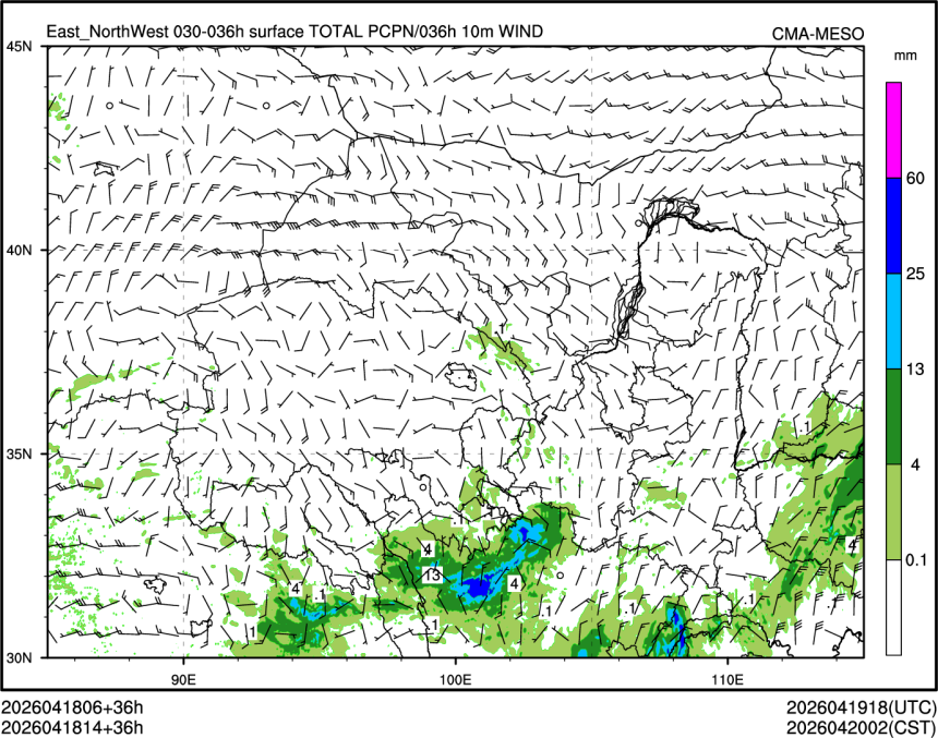 04/18 14时 +036小时