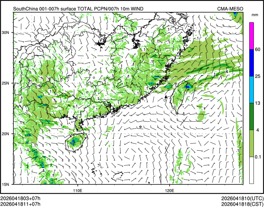 04/18 11时 +007小时